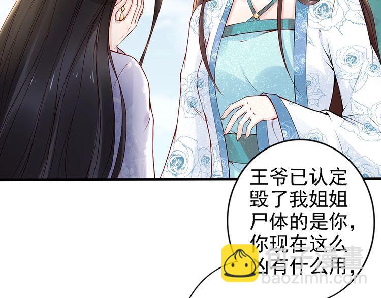 第56话 我不会让你嚣张太久(1/2)-第55话
