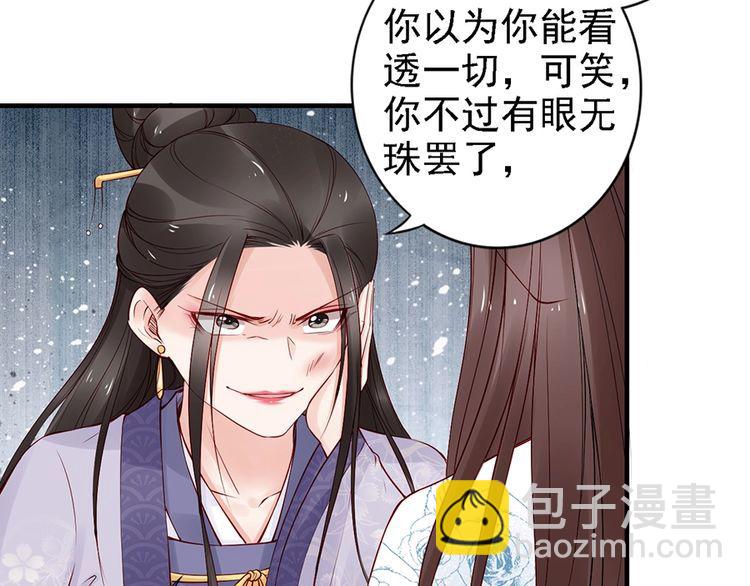 第56话 我不会让你嚣张太久(1/2)-第55话