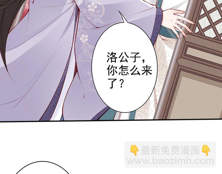 第58话 我全都给你(1/3)-第57话