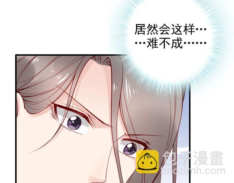 第58话 我全都给你(1/3)-第57话
