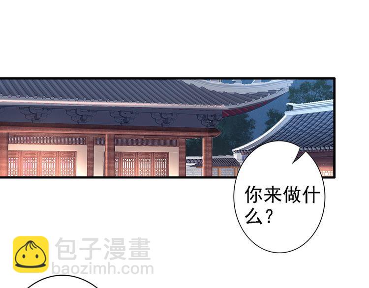 第58话 我全都给你(1/3)-第57话