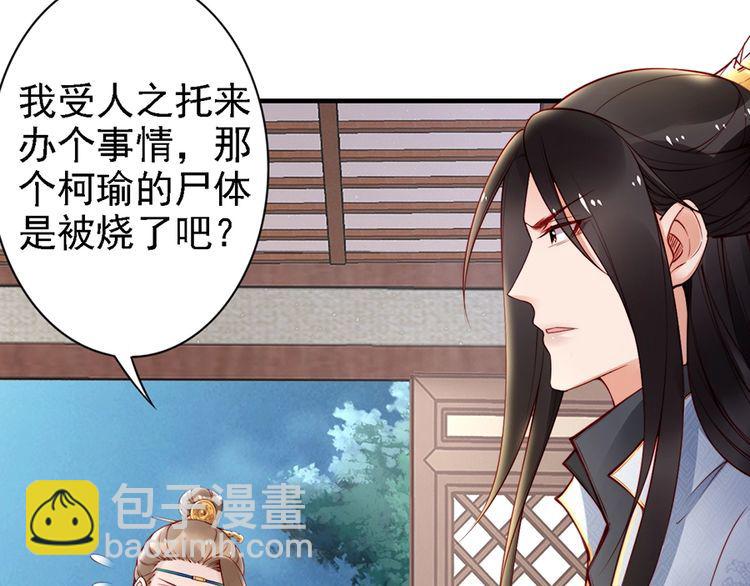 第58话 我全都给你(1/3)-第57话