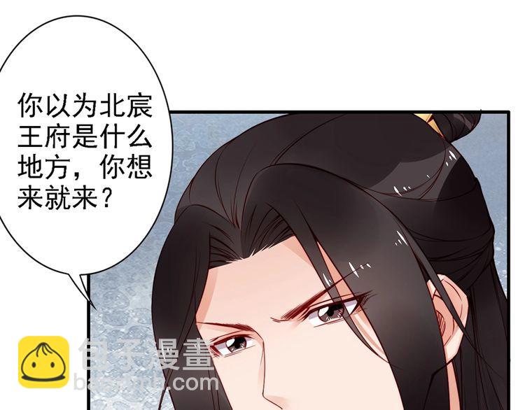 第58话 我全都给你(1/3)-第57话