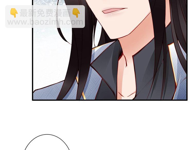 第58话 我全都给你(1/3)-第57话