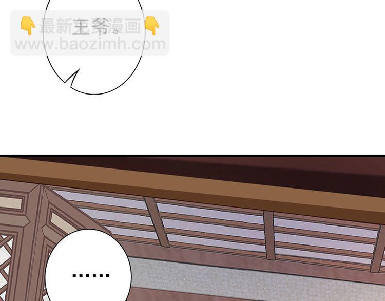 第58话 我全都给你(1/3)-第57话