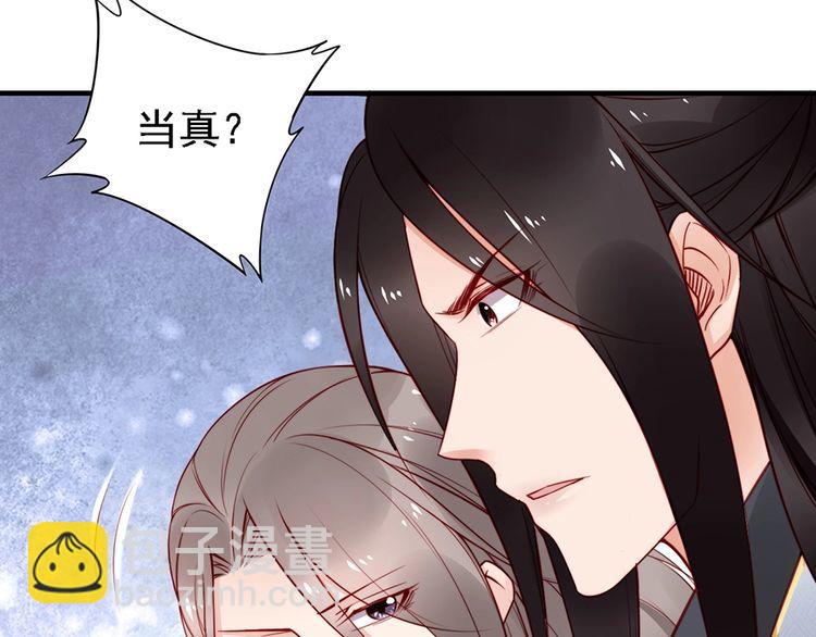 第58话 我全都给你(1/3)-第57话