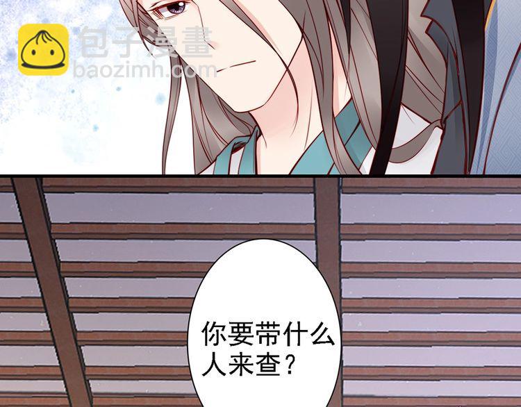第58话 我全都给你(1/3)-第57话