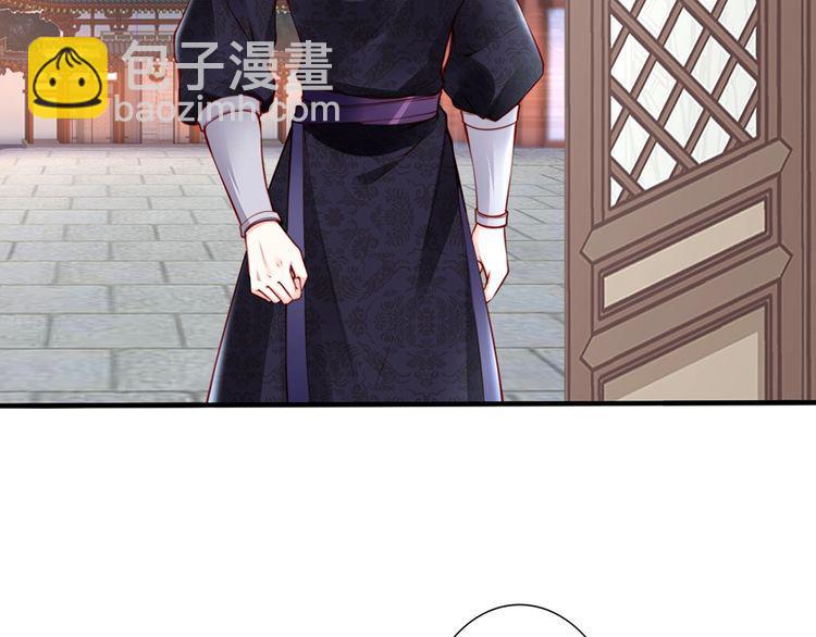 第58话 我全都给你(1/3)-第57话