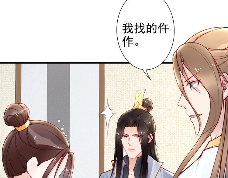 第58话 我全都给你(1/3)-第57话
