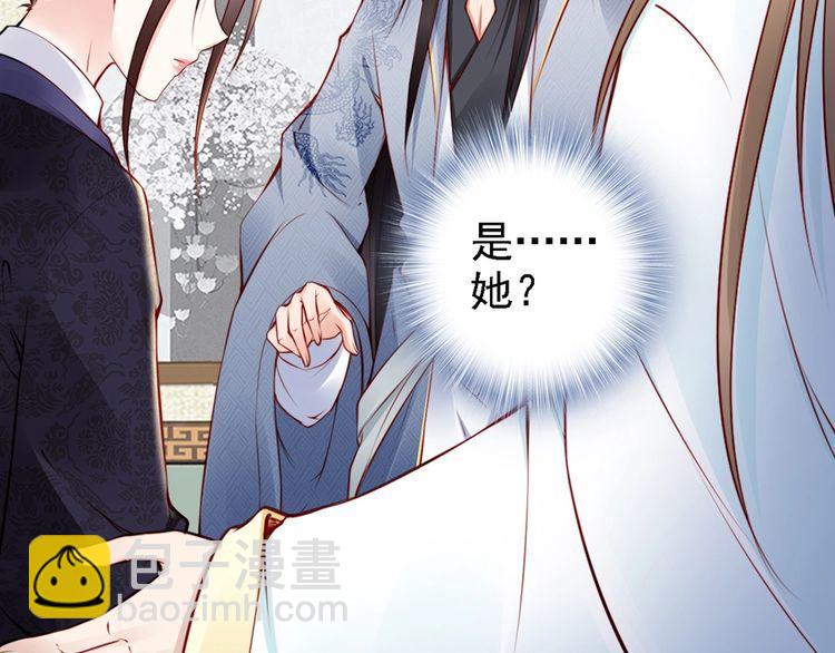 第58话 我全都给你(1/3)-第57话