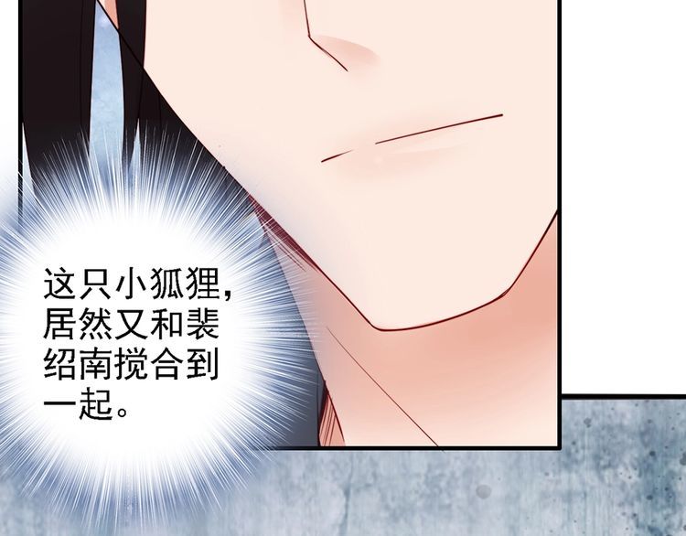 第58话 我全都给你(1/3)-第57话