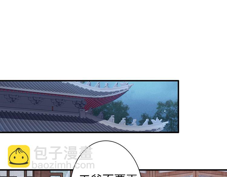 第58话 我全都给你(1/3)-第57话