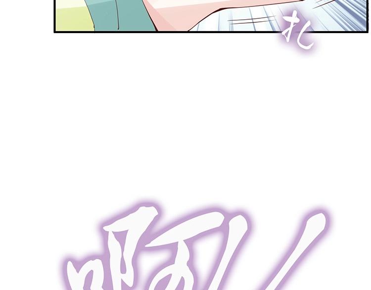 第6话 不说实话就扎你(1/2)-第7话