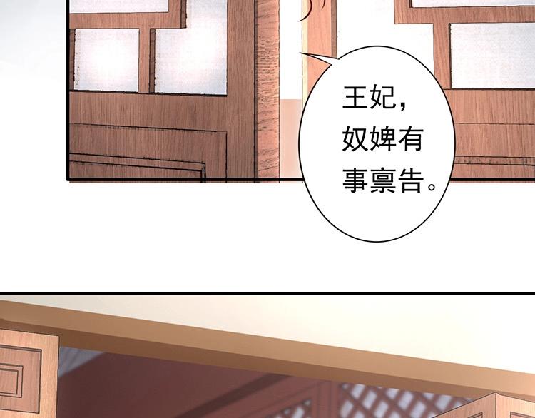 第6话 不说实话就扎你(1/2)-第7话