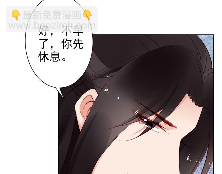 第62话 你对我不一样(1/3)-第61话