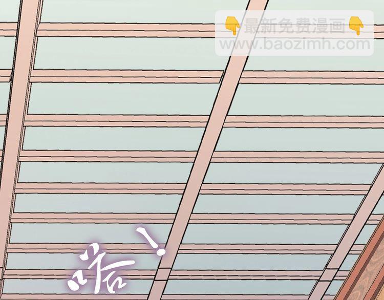 第62话 你对我不一样(1/3)-第61话