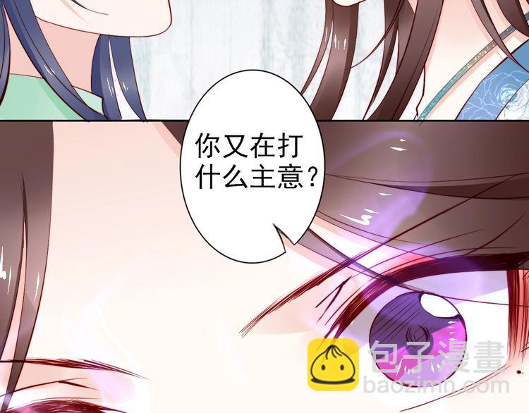 第62话 你对我不一样(1/3)-第61话