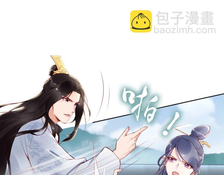 第62话 你对我不一样(1/3)-第61话
