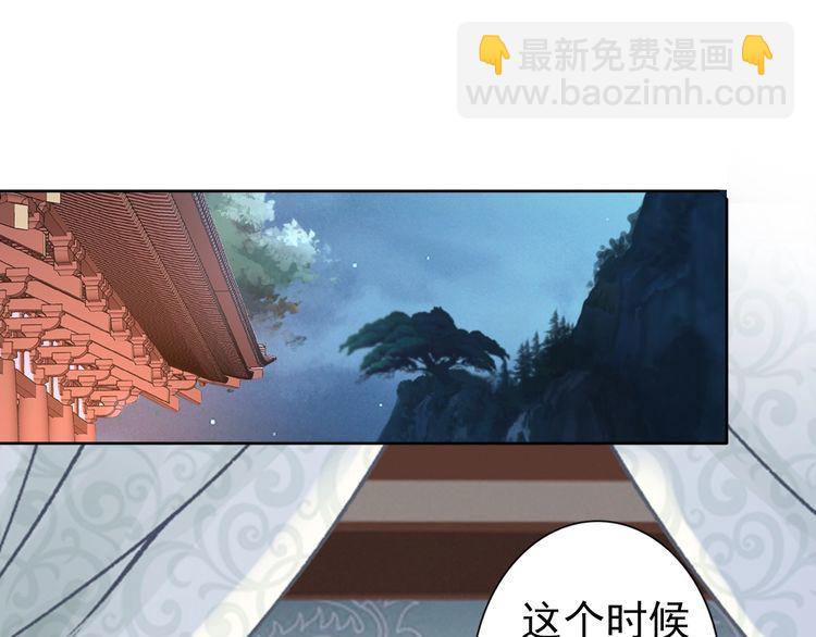 第62话 你对我不一样(1/3)-第61话