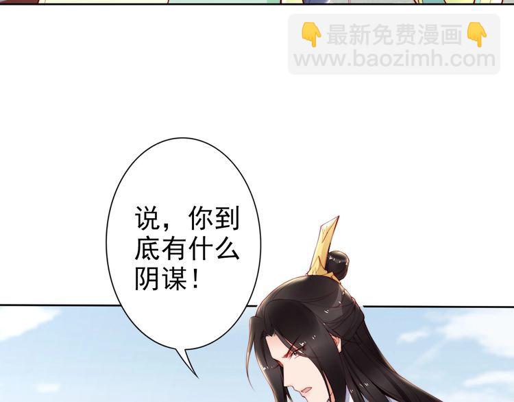 第62话 你对我不一样(1/3)-第61话