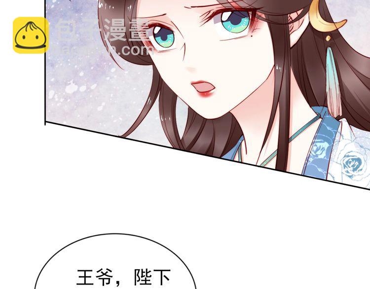 第62话 你对我不一样(1/3)-第61话
