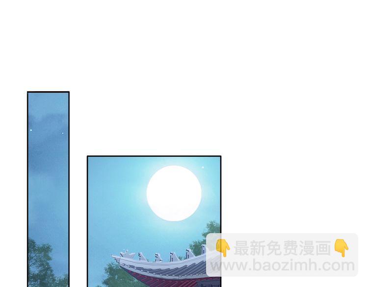 第64话 王爷有危险(1/2)-第63话