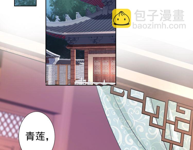 第64话 王爷有危险(1/2)-第63话