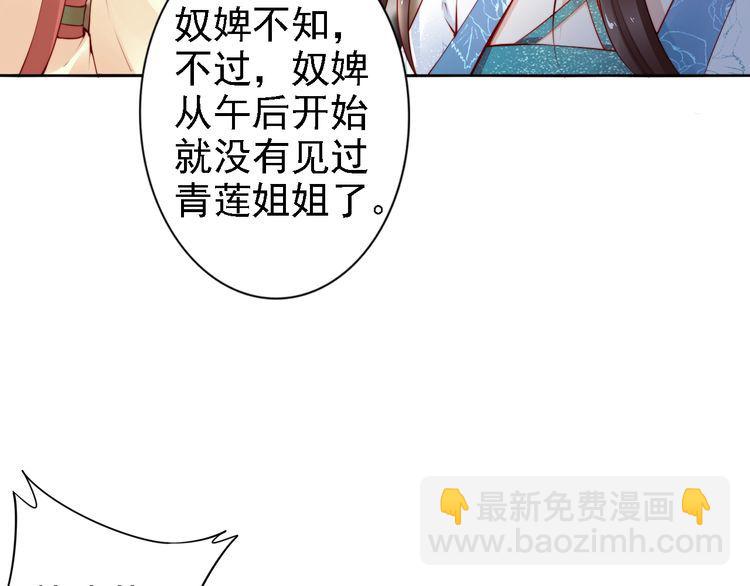 第64话 王爷有危险(1/2)-第63话