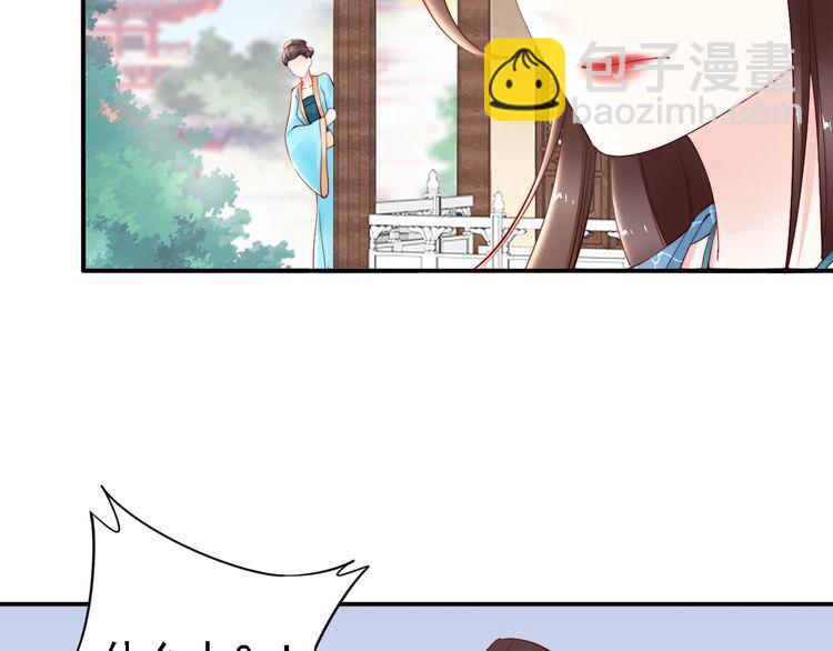 第64话 王爷有危险(1/2)-第63话