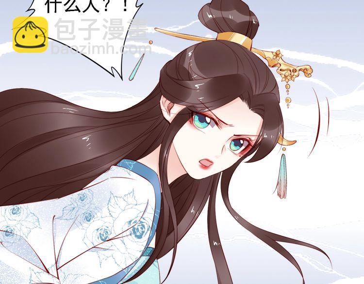 第64话 王爷有危险(1/2)-第63话