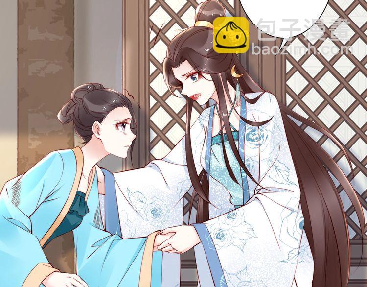 第64话 王爷有危险(1/2)-第63话