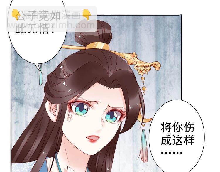 第64话 王爷有危险(1/2)-第63话