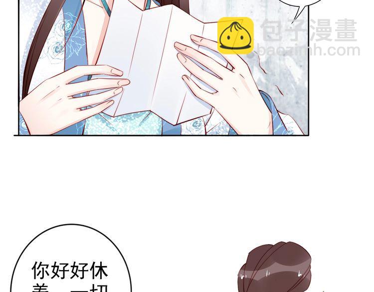 第64话 王爷有危险(1/2)-第63话