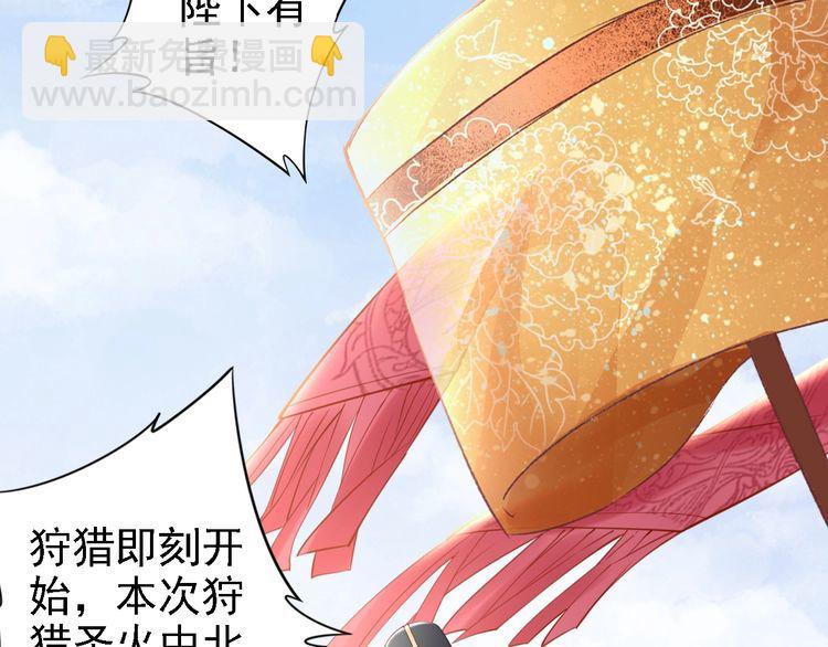 第64话 王爷有危险(1/2)-第63话