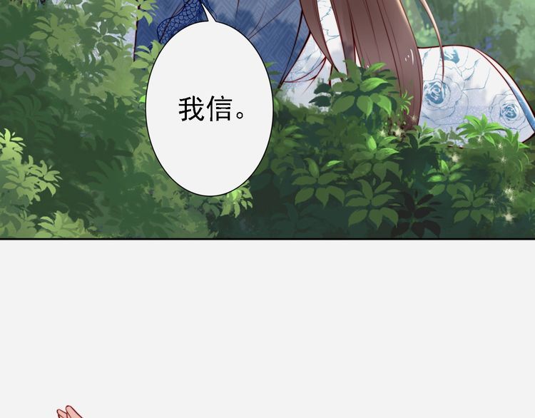 第66话 留在本王身边(1/2)-第65话