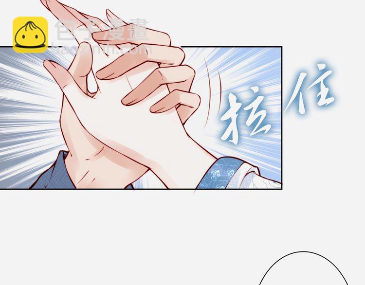 第66话 留在本王身边(1/2)-第65话