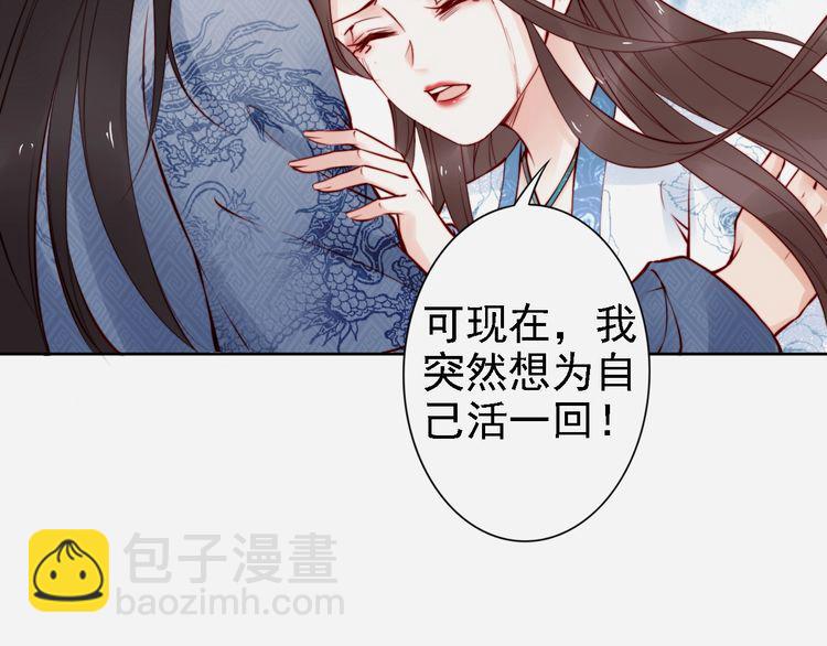 第66话 留在本王身边(1/2)-第65话