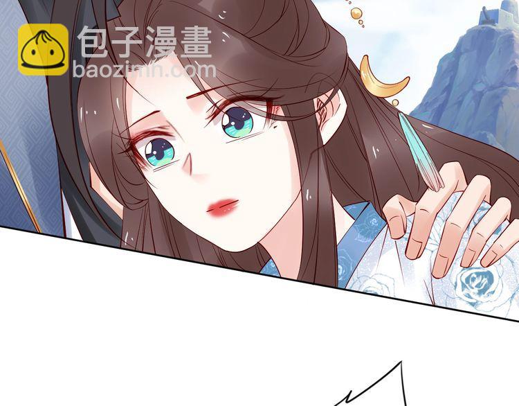 第66话 留在本王身边(1/2)-第65话