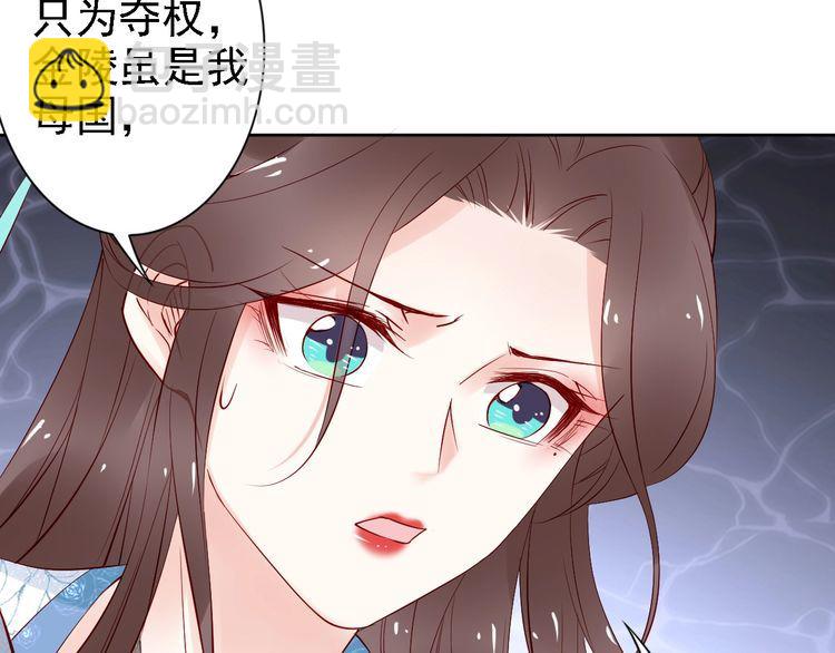 第66话 留在本王身边(1/2)-第65话