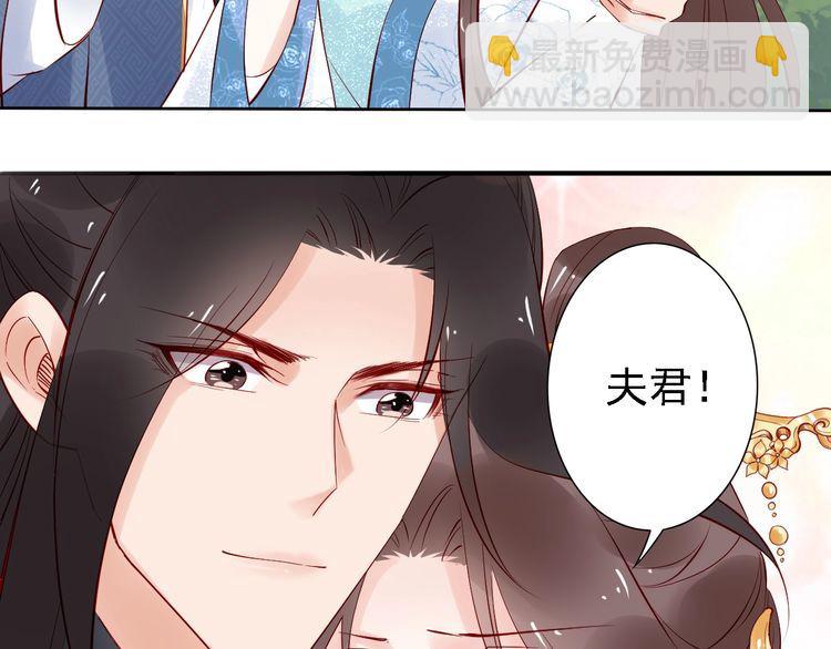 第66话 留在本王身边(1/2)-第65话