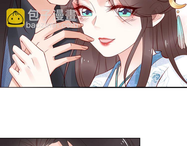 第66话 留在本王身边(1/2)-第65话