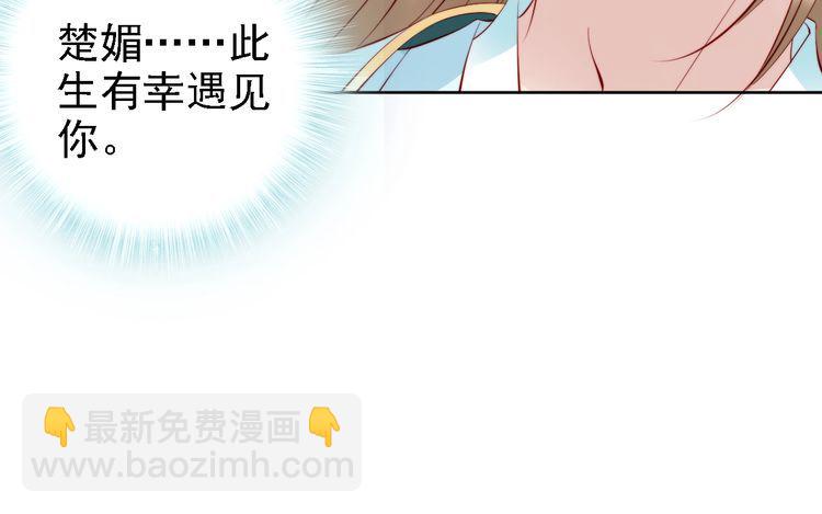第68话 我都会去做(1/2)-第67话