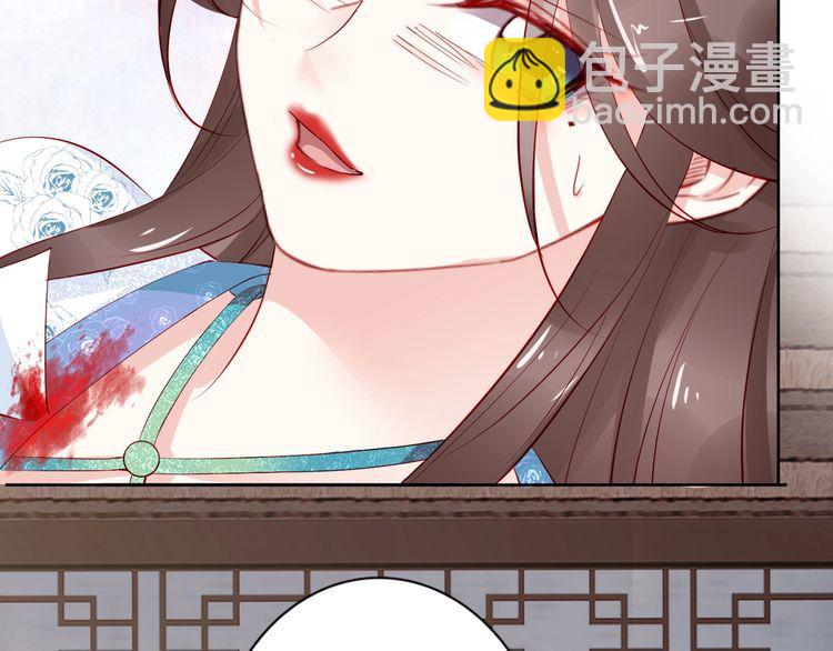 第70话 为你挡剑我愿意(1/2)-第69话