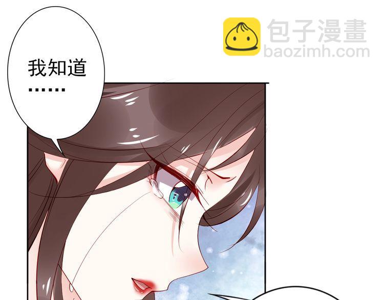 第70话 为你挡剑我愿意(1/2)-第69话