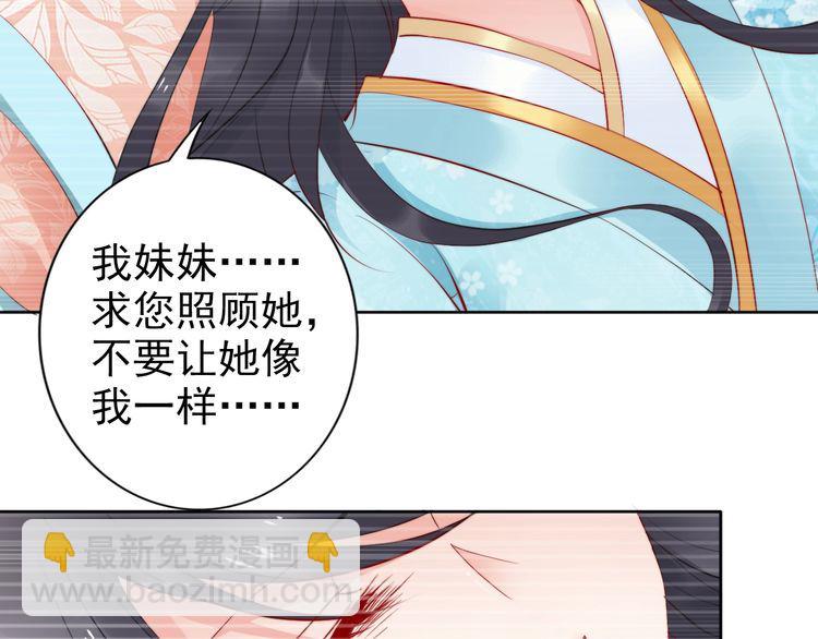 第70话 为你挡剑我愿意(1/2)-第69话