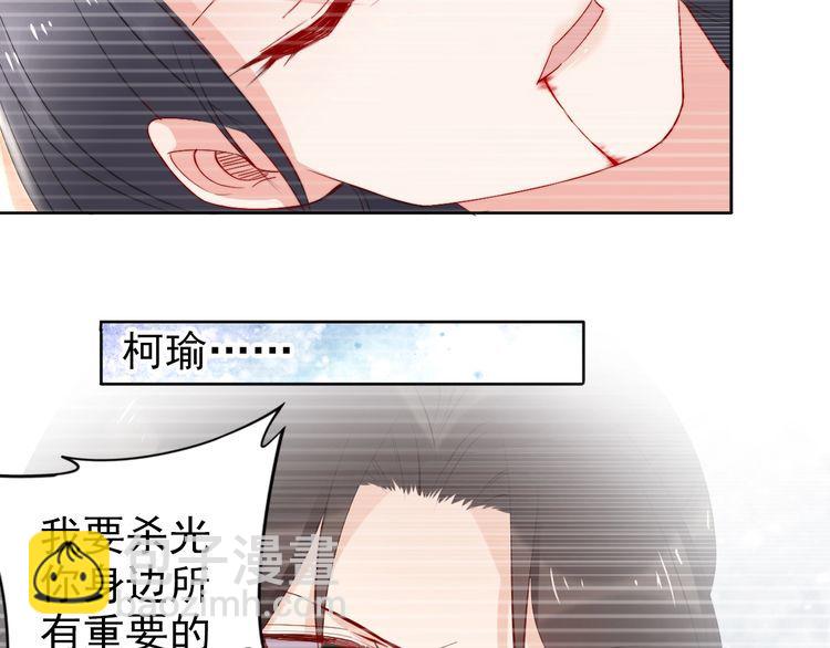 第70话 为你挡剑我愿意(1/2)-第69话