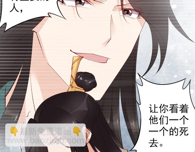 第70话 为你挡剑我愿意(1/2)-第69话