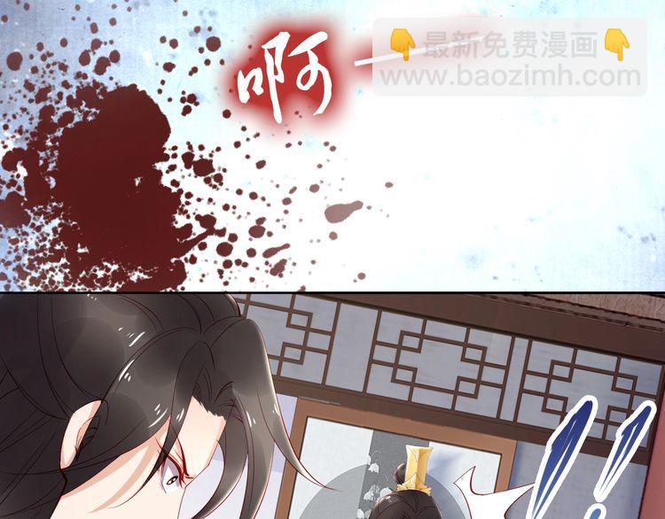 第70话 为你挡剑我愿意(1/2)-第69话