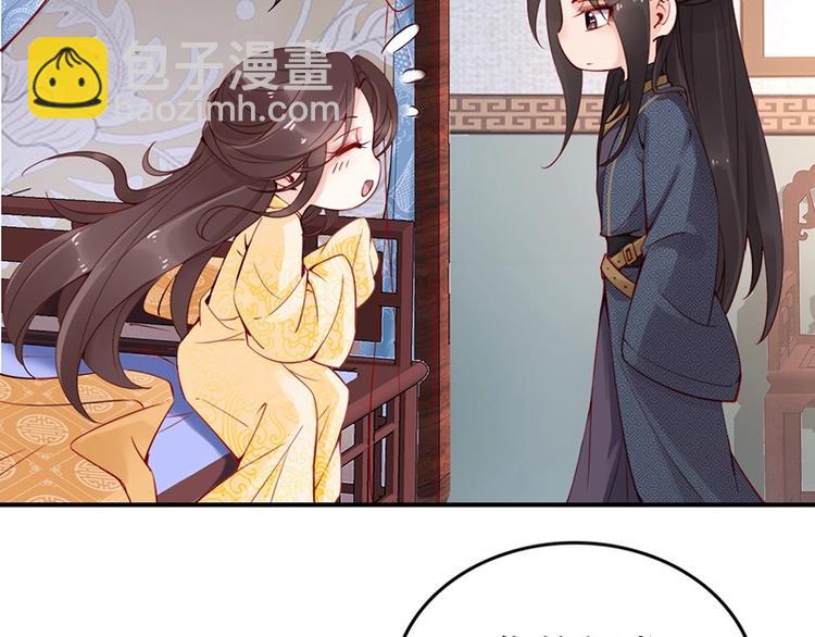 第8话 你就当我工具人(1/2)-第9话