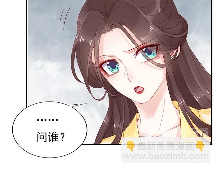 第8话 你就当我工具人(1/2)-第9话